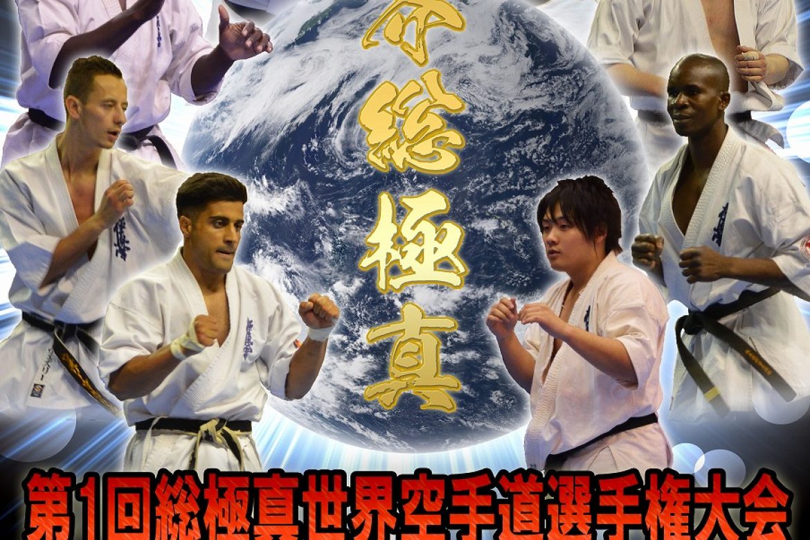 1st So-Kyokushin World Karate Championship,Japan