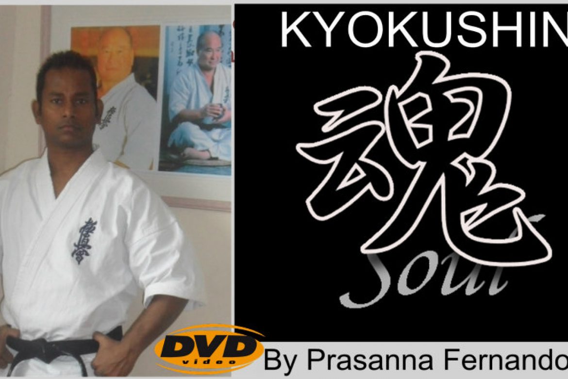 Kyokushin Karate Instructional DVD