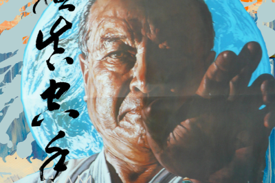 Kyokushin Cup 2026 – Incorporating 1st International Cup